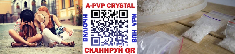 Alpha PVP Crystall  Сафоново 