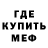 Метадон мёд Tyram Sii