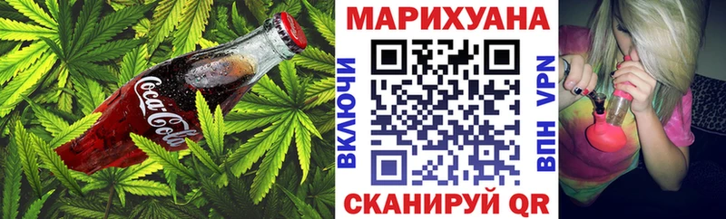 Еда ТГК марихуана  Сафоново 