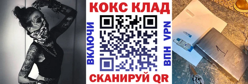 Кокаин Перу Сафоново