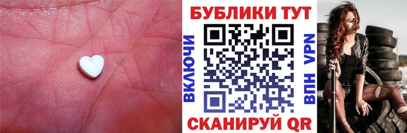 ЭКСТАЗИ таблы  цены наркотик  Сафоново 