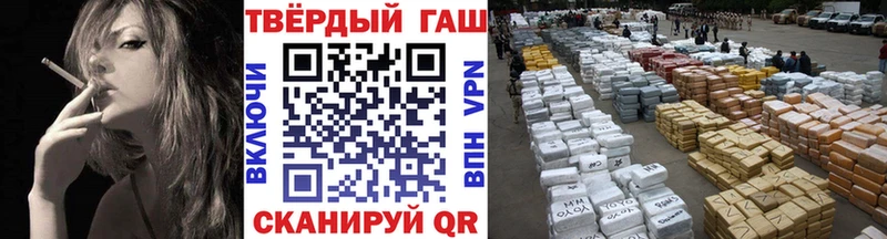 ссылка на мегу вход Сафоново Гашиш hashish закладки