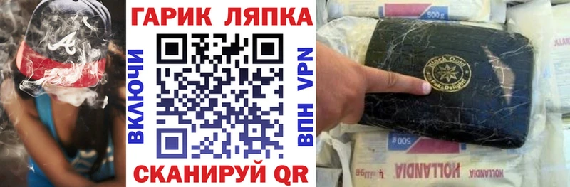 ГАШИШ хэш Сафоново