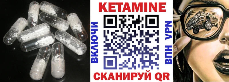 КЕТАМИН VHQ  omg онион  маркетплейс клад  Сафоново 