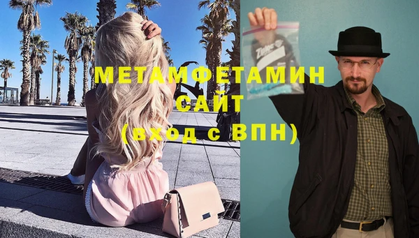 2c-b Верхнеуральск