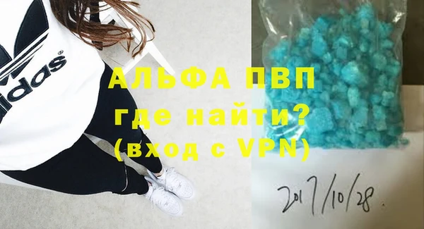 герыч Верхний Тагил