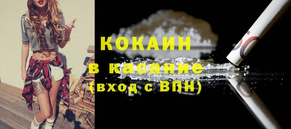 кокаин Сафоново