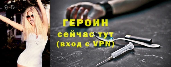 герыч Верхний Тагил