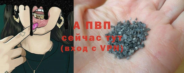мефедрон Володарск