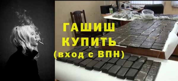 мефедрон Володарск