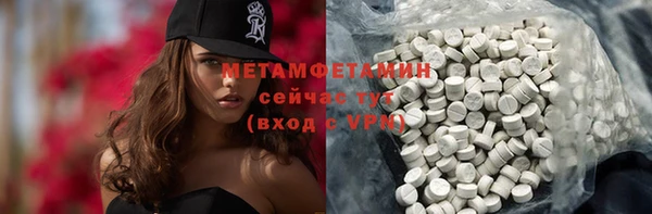 мефедрон Володарск