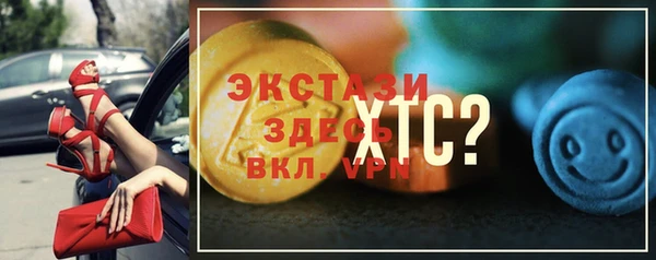 сатива Верея