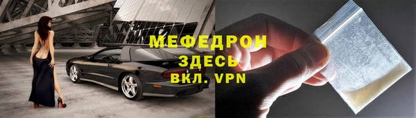 2c-b Верхнеуральск