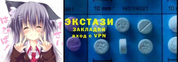 мефедрон Володарск