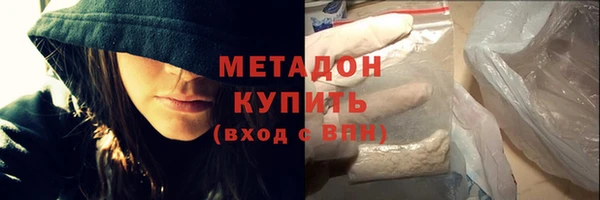 герыч Верхний Тагил