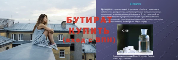 2c-b Верхнеуральск