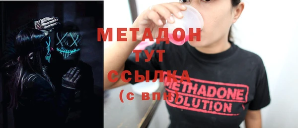 герыч Верхний Тагил