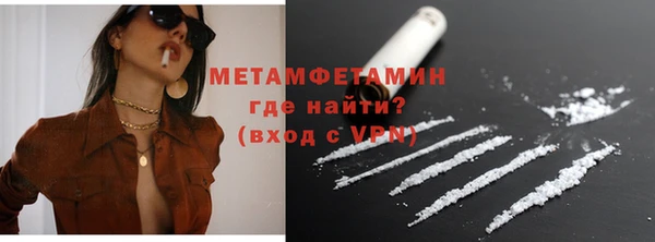2c-b Верхнеуральск