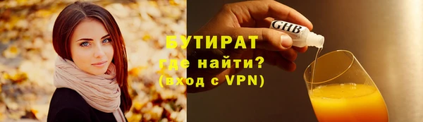 мяу мяу мука Волоколамск
