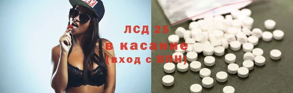 2c-b Верхнеуральск