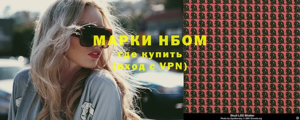 мефедрон Володарск