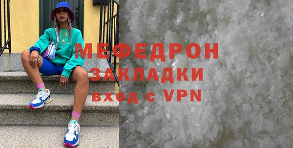 сатива Верея