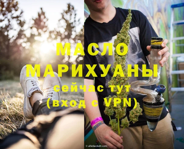 герыч Верхний Тагил