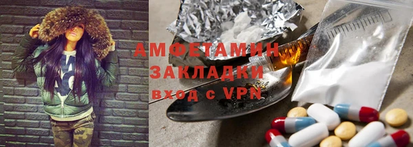 мяу мяу мука Волоколамск