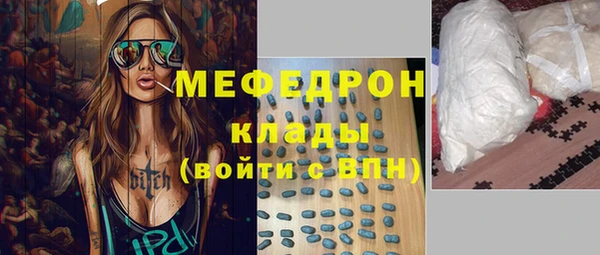 СК Саяногорск