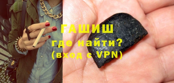 мяу мяу мука Волоколамск