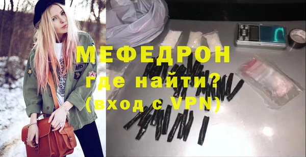 сатива Верея