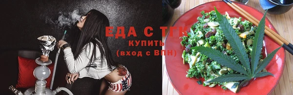 мяу мяу мука Волоколамск