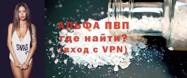 герыч Верхний Тагил