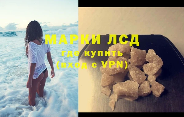 2c-b Верхнеуральск