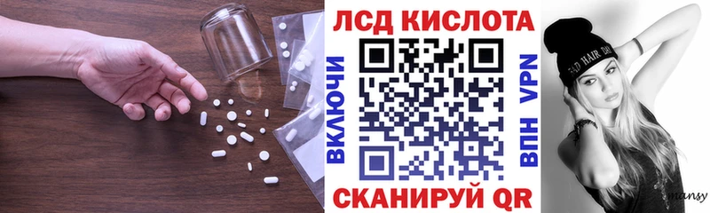 ссылка на мегу как войти продажа наркотиков Сафоново ЛСД экстази ecstasy