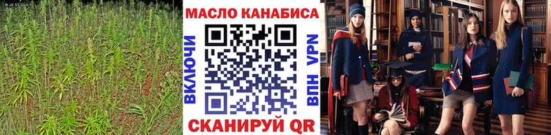 как найти наркотики  Сафоново  Дистиллят ТГК THC oil 