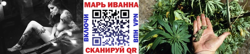 Марихуана тримм  Сафоново 